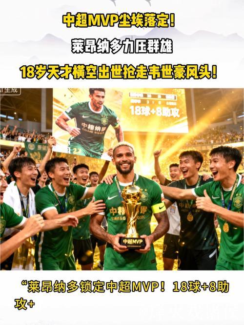 力压群雄!五大联赛最强队横空出世:三线作战豪取18场不败 力压群雄!五大联赛最强队横空出世:三线作战豪取18场不败