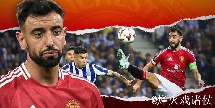 26岁圆英超梦，对曼联一战成名，对切尔西上演长途奔袭
